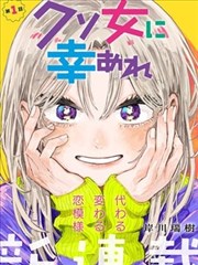 午夜图书馆漫画封面