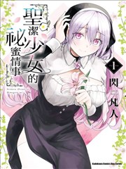机械之心漫画封面