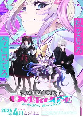幽冥契约书漫画封面