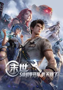 无声交响曲封面